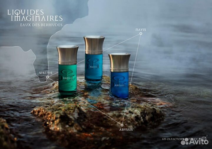 Liquides Imaginaires