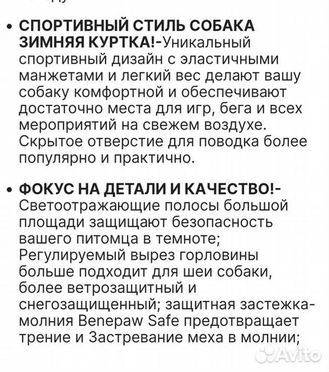 Теплая светоотражающая,синяя одежда для собак 3XL