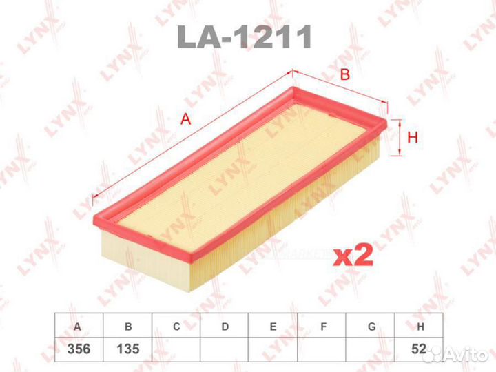 Lynxauto LA-1211 Фильтр воздушный