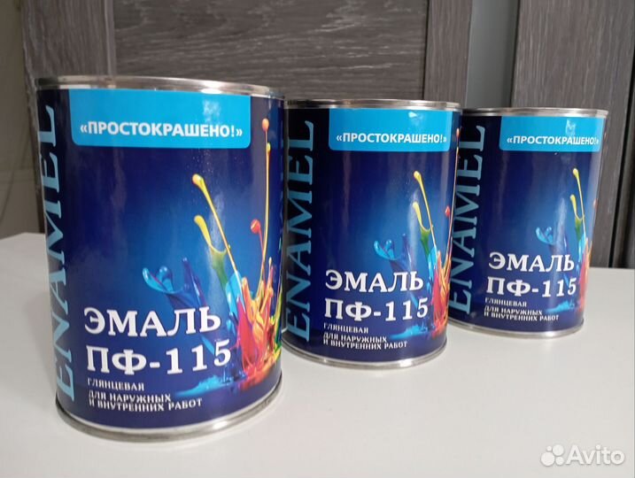 Краска