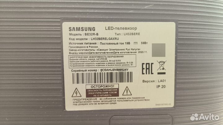 LED Телевизор Samsung BE32R-B (кир)