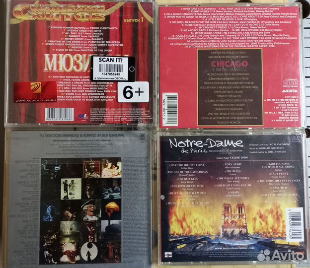 CD DVD Мюзиклы оперетты Юнона Авось Romeo Juliette