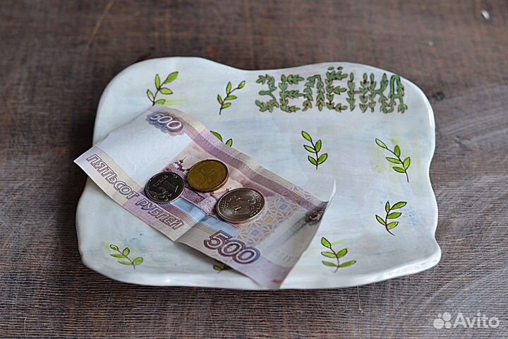 Монетница керамическая, тарелочка