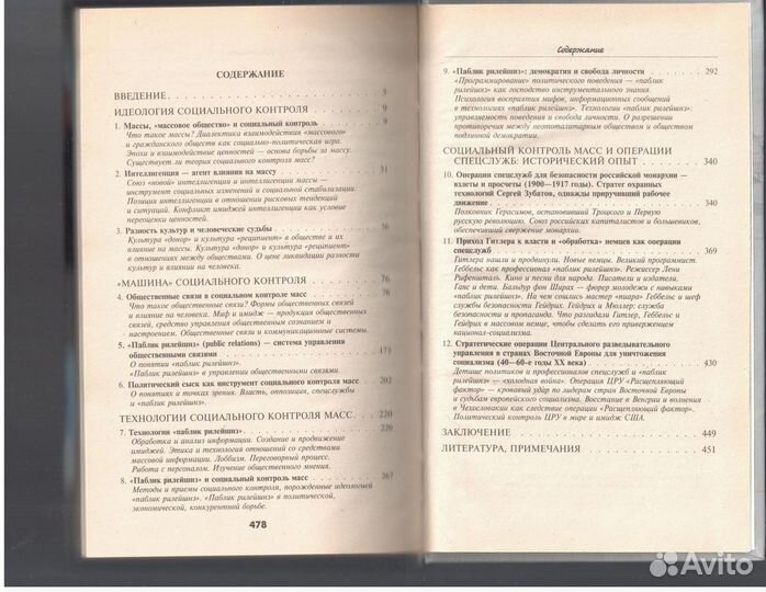 Макаревич. Карпухин. Все на выборы