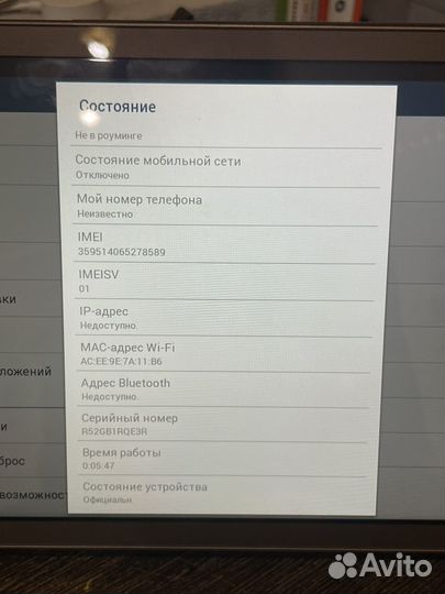 Samsung galaxy tab e 9.6