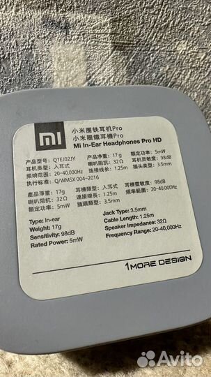 Наушники Xiaomi mi in-ear headphones pro hd