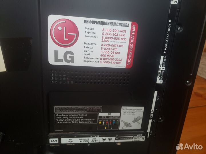 Телевизор LG smart tv бу