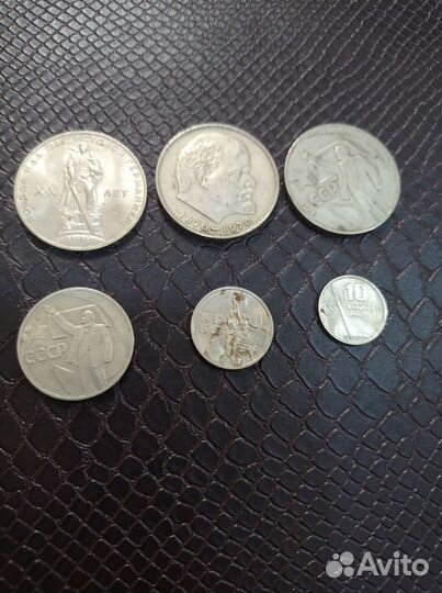 Монеты СССР