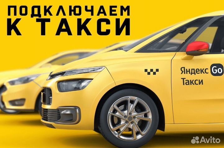 Разыскиваем водителя на своем автомобиле