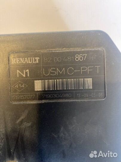 Блок предохранителей Renault Megane