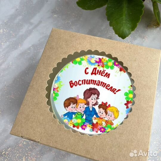 Торт на день учителя воспитателя