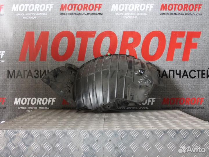 Подкрылок правый Nissan Skyline V36 нижний