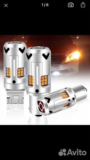 Светодиодные лампы p21w