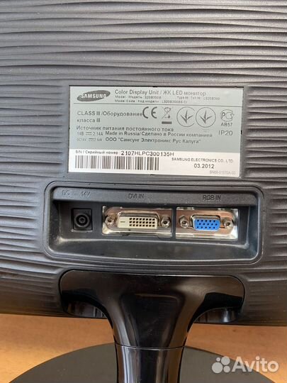 Монитор Samsung S20B300N