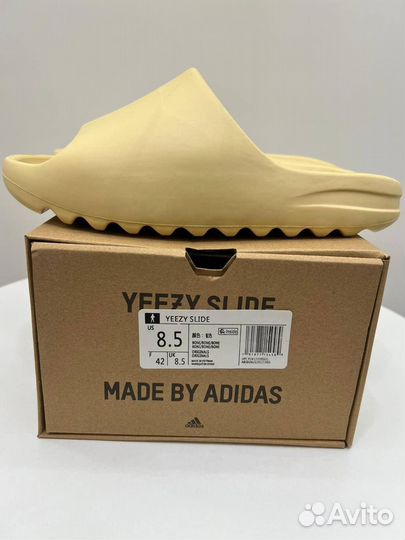 Adidas Yeezy slide