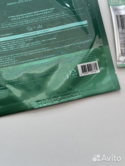 VT Cosmetics Уходовый набор со спикулами