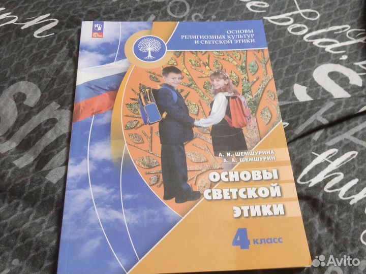 Учебники