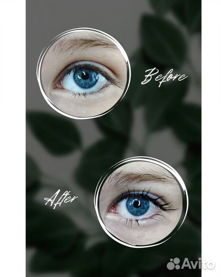 Наращивание, лами