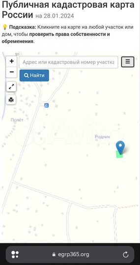 Участок 7,1 сот. (СНТ, ДНП)