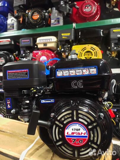 Двигатель Lifan для мотоблока 7.0 лс