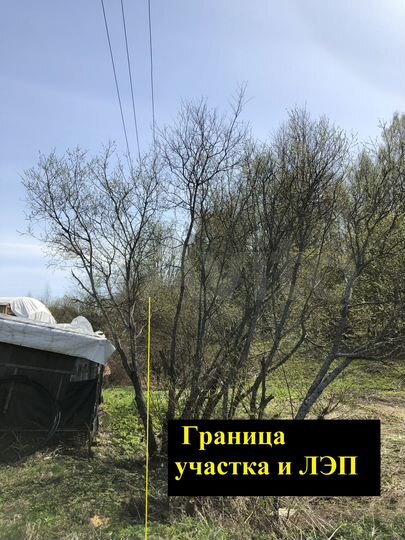 Участок 1,28 га (СНТ, ДНП)