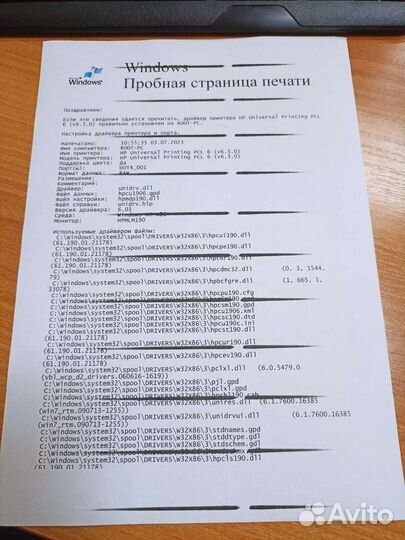 Цветной лазерный принтер hp color laserjet 3800