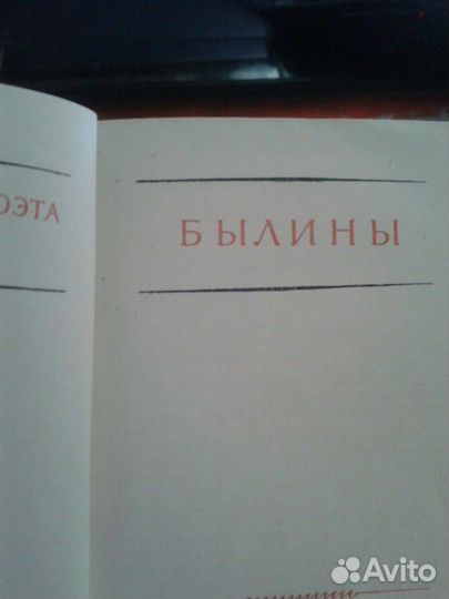 Книга (1953г)