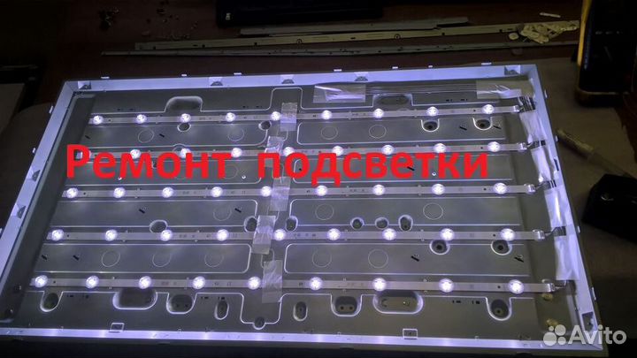 Ремонт любых телевизоров. Частный мастер. Тольятти