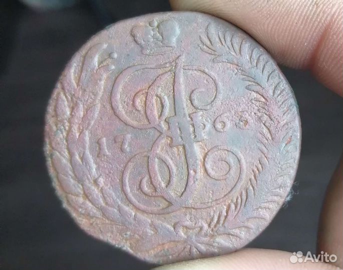 5 копеек 1763г см