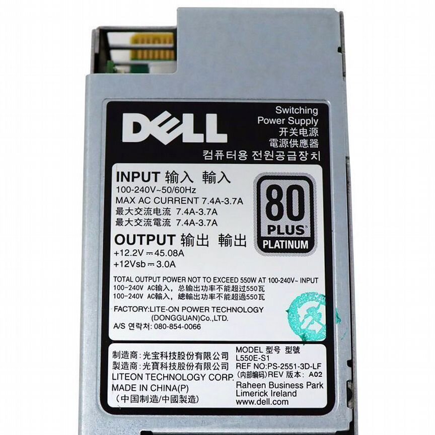 [L550E] Блок Питания Dell -S1 550w L550e