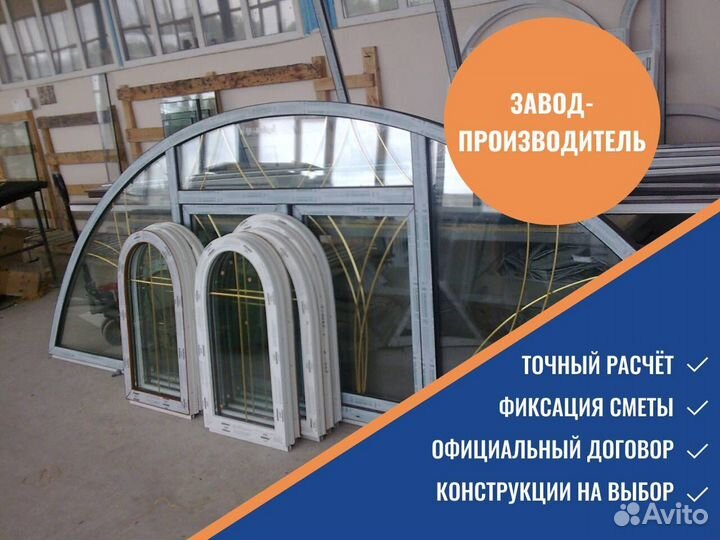 Окна пластиковые, балконный блок