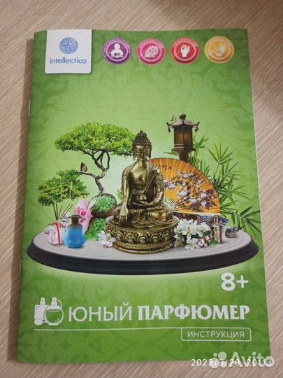 Набор д/творчества 