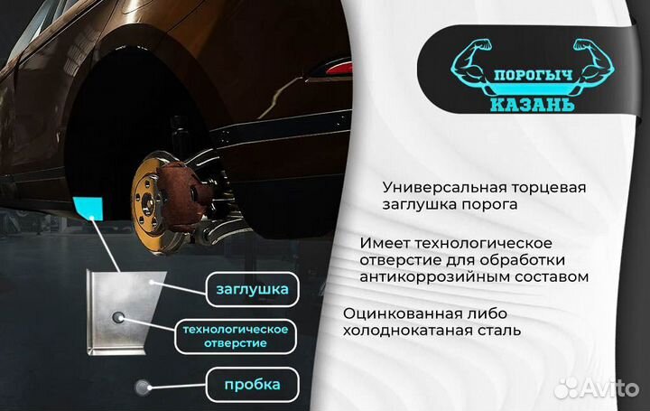 Правый порог Ford Focus 2 полупрофиль