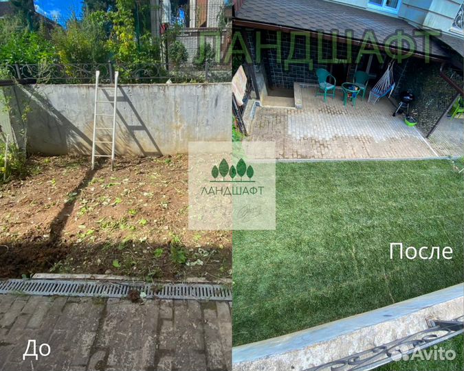 Городской рулонный газон для вас Коммунарка