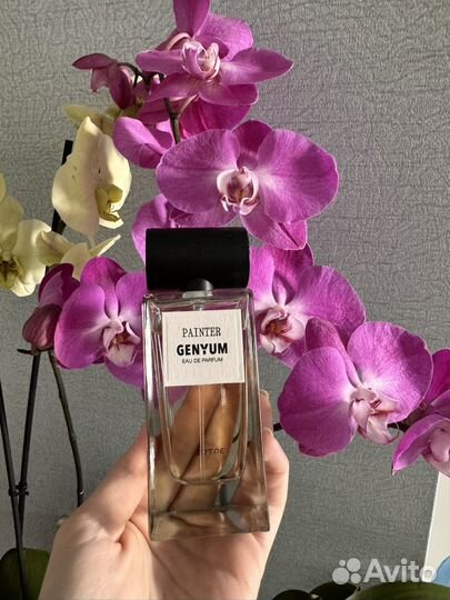 Genyum painter оригинал распив отливант