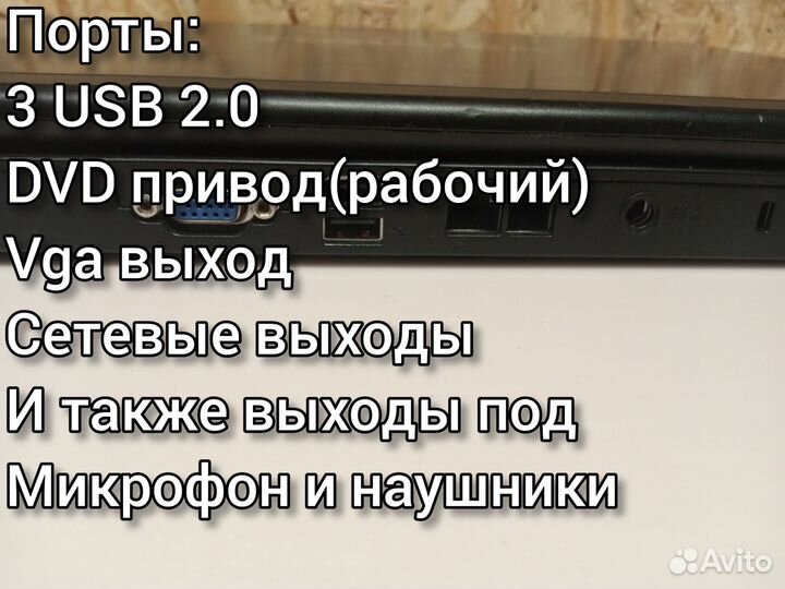 Ноутбук Toshiba satellite l40-13g