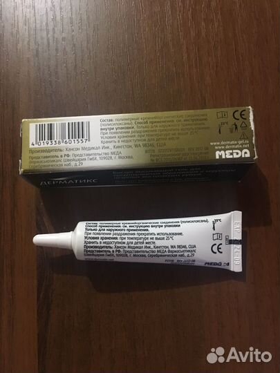 Dermatix гель от рубцов