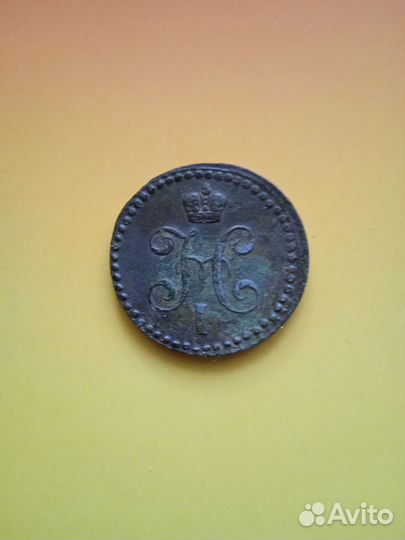 1/2 копейки серебром 1842, 1843, 1/2 к.1899, 1911