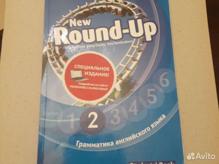 Карточки по английскому языку, учнбник английского