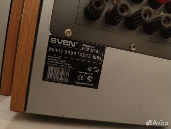 Акустическая система sven ihoo-MT5.1