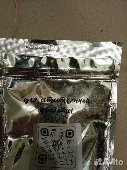 Мерцающая соль для ванны