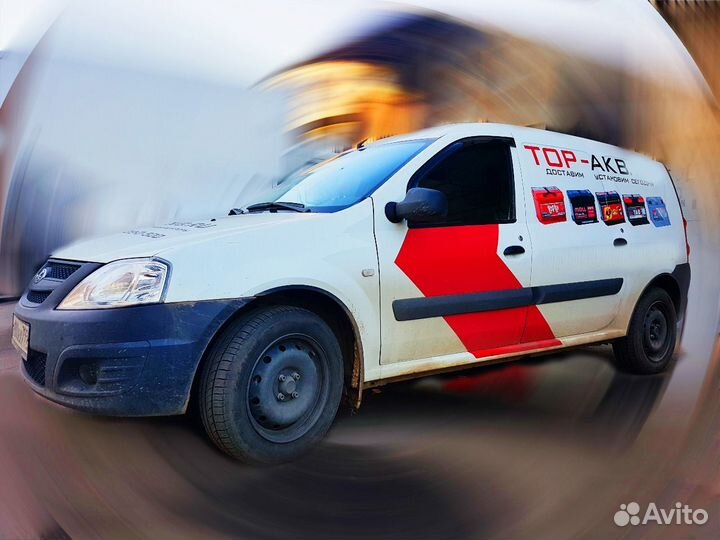 Аккумулятор автомобильный Moll X-TRA charge 75 Ач