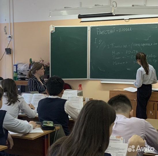 Репетитор по русскому языку и литературе