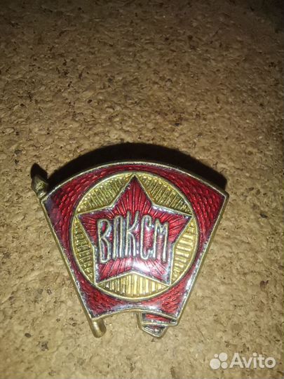 Значок влксм старого образца