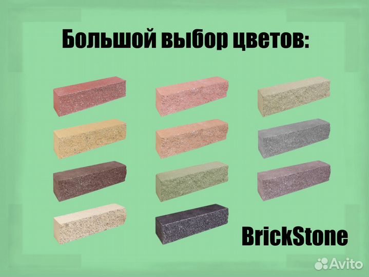 Кирпич облицовочный brickstone мелкий опт