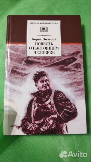 Книги о приключениях