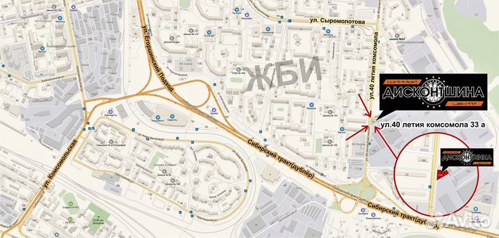 Arivo Premio ARZero 185/60 R14