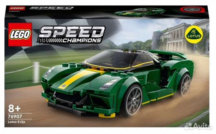 Lego Speed Champions 76907 Lotus Evija