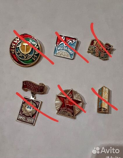 Значки СССР