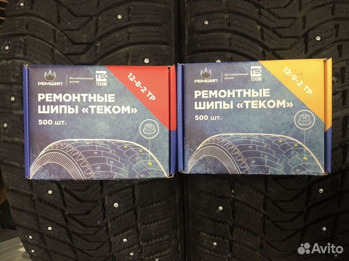 Шиповальный пистолет рп 12